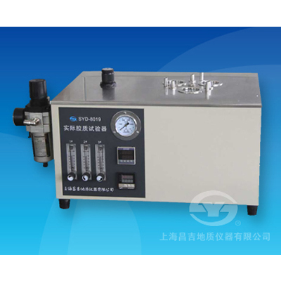 上海昌吉SYD-8019實際膠質試驗器 （3孔車用汽油型、帶油水分離器）